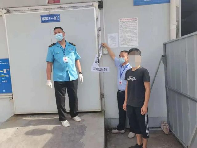 納溪區(qū)查獲一起企業(yè)涉嫌未集中監(jiān)管進口冷鏈食品案