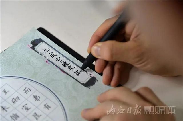 厲害了！內(nèi)江硬筆書法達人一年多“吸粉”18萬人(圖5)