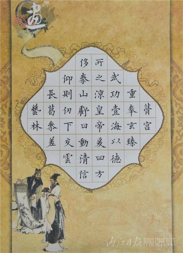 厲害了！內(nèi)江硬筆書法達人一年多“吸粉”18萬人(圖9)