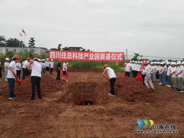 瀘縣建筑產(chǎn)業(yè)基地首批入駐企業(yè)項(xiàng)目開工(圖1)