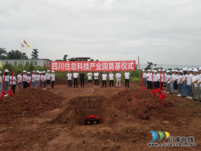 瀘縣建筑產(chǎn)業(yè)基地首批入駐企業(yè)項(xiàng)目開工(圖3)