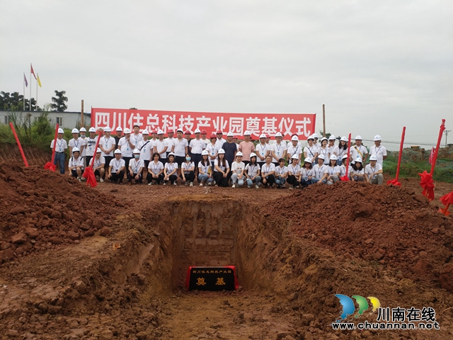 瀘縣建筑產(chǎn)業(yè)基地首批入駐企業(yè)項(xiàng)目開工(圖4)