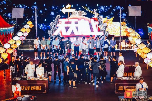 重磅！自貢這一重大文旅項(xiàng)目將于明年元旦建成(圖7)