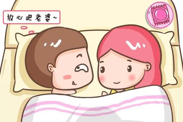 【敲黑板】啪啪啪有煩惱？避孕手段要用好！(圖2)