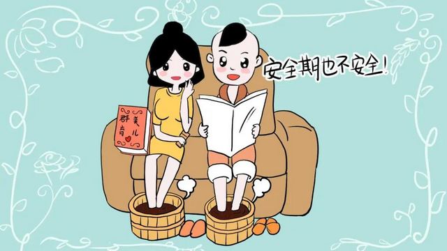 【敲黑板】啪啪啪有煩惱？避孕手段要用好！(圖6)