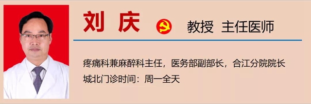 【神奇】一根細(xì)針治好了瀘州阿姨的神經(jīng)“失?！?？(圖9)