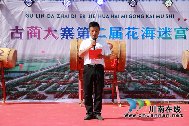 古藺鄉(xiāng)賢曾凡江：事業(yè)有成不忘故土，熱心為民贏得一片贊譽(圖3)