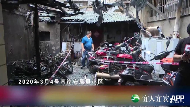 宜賓今年已處置9起電動(dòng)自行車(chē)引發(fā)的火災(zāi)！(圖4)