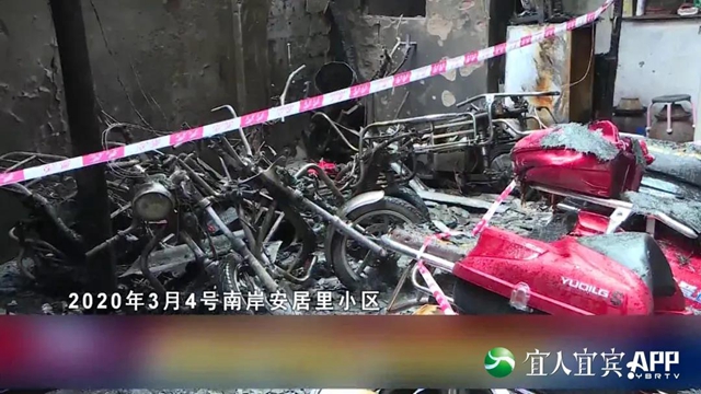 宜賓今年已處置9起電動(dòng)自行車(chē)引發(fā)的火災(zāi)！(圖5)