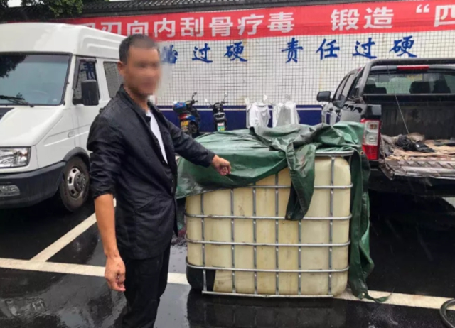 宜賓一皮卡車上發(fā)現(xiàn)200公斤汽油！警方一查，不簡(jiǎn)單！