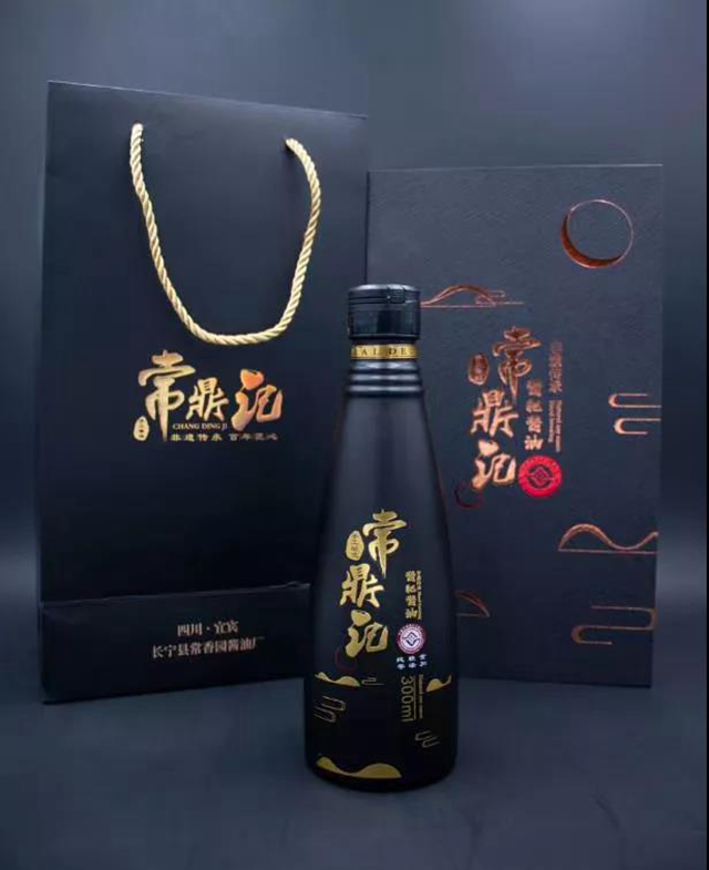 四川“天府旅游名品”選拔！宜賓這些“選手”參賽(圖21)