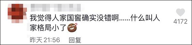 女子因配樂被判賠瀘州老窖7萬元：我就是拍著玩，沒想到會(huì)惹官司(圖5)