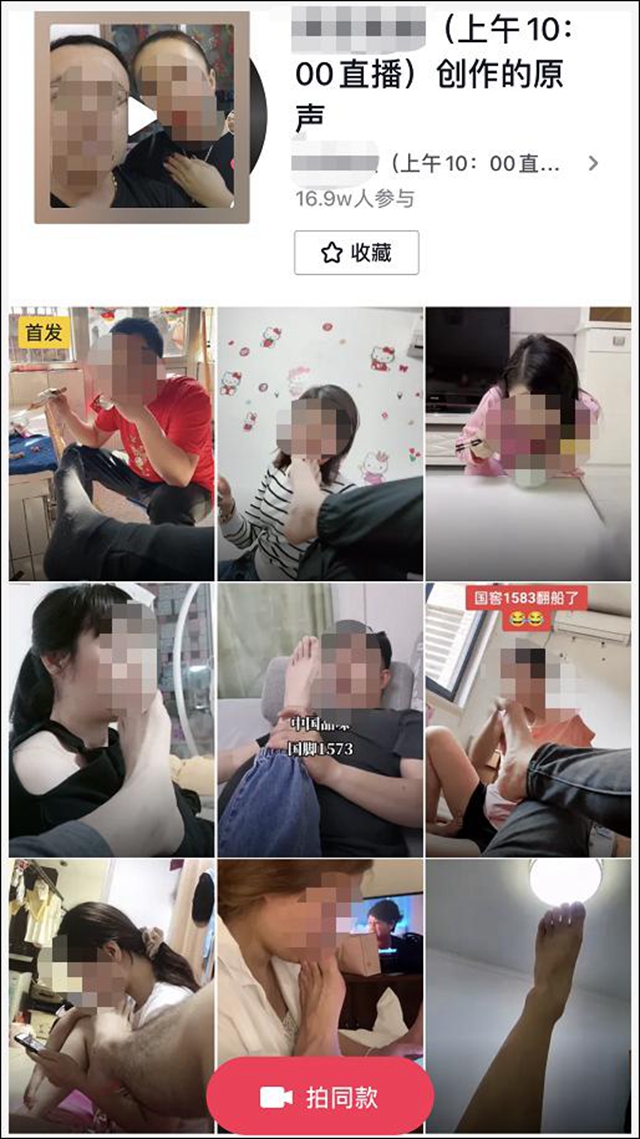 女子因配樂被判賠瀘州老窖7萬元：我就是拍著玩，沒想到會(huì)惹官司(圖6)