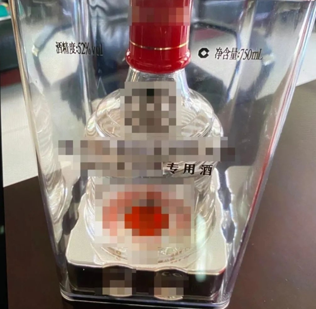 “中紀(jì)委”人員瀘州倒賣15999/瓶“特供酒”，獲利90余萬，被警方抓獲(圖5)
