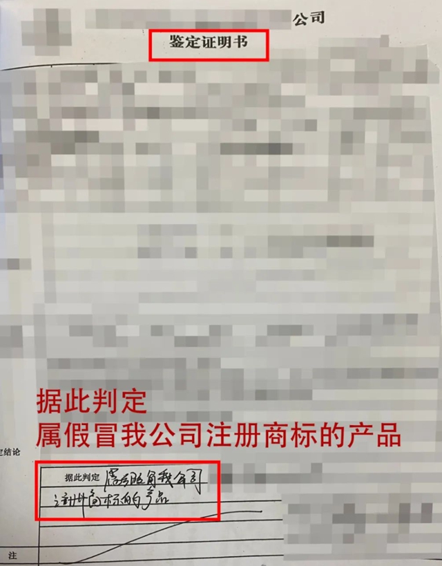 “中紀(jì)委”人員瀘州倒賣15999/瓶“特供酒”，獲利90余萬，被警方抓獲(圖6)