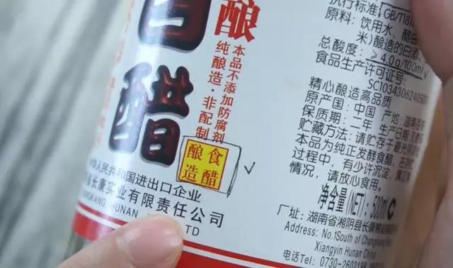 【分享】買醋前搖一搖，有這種反應(yīng)？千萬別買了！(圖2)