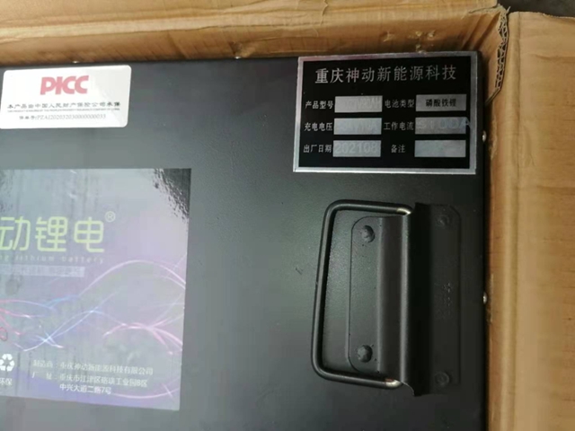 “江津，江津，我是瀘州！”川渝聯(lián)手，化解一起鋰電池自燃跨省維權(quán)糾紛
