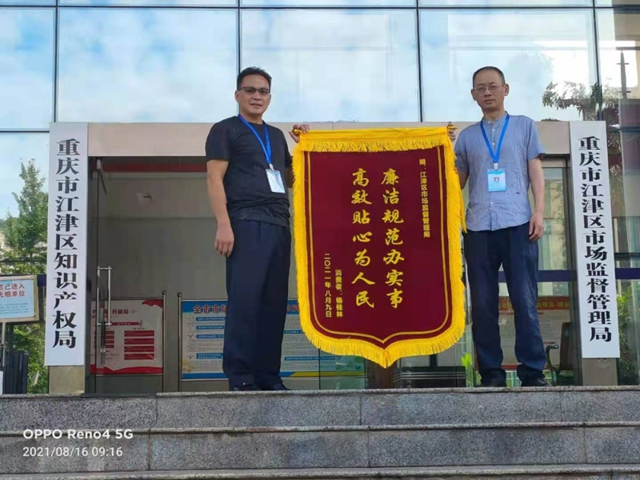 “江津，江津，我是瀘州！”川渝聯(lián)手，成功處置了這樣一件事！(圖3)