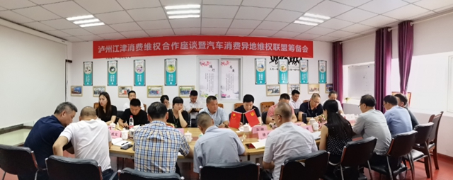 “江津，江津，我是瀘州！”川渝聯(lián)手，成功處置了這樣一件事！(圖4)