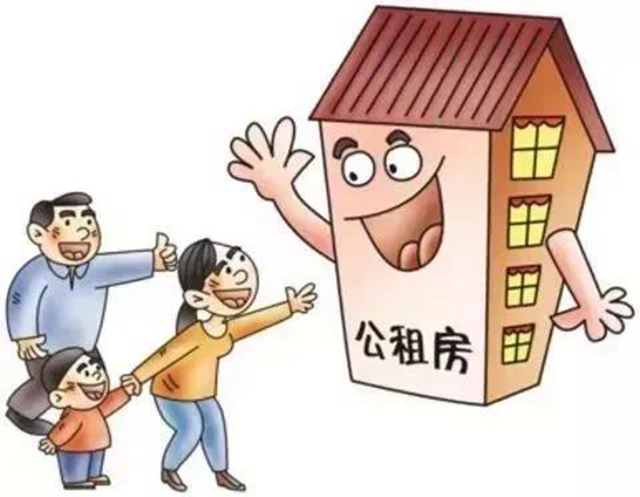 合江2021年公租房申報啟動了，誰能申請？如何申請？看這里！