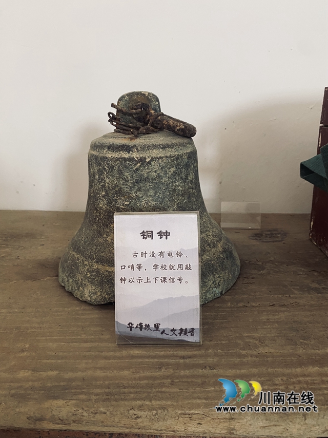 古藺縣金蘭街道農(nóng)村文化博物館：留存鄉(xiāng)愁記憶，傳承農(nóng)耕文化，助力鄉(xiāng)村振興(圖3)