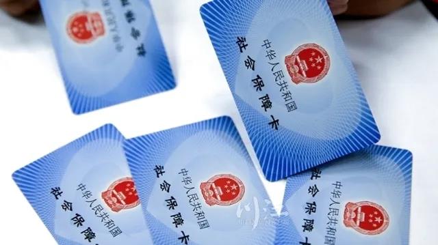 醫(yī)保問答丨在瀘州定點醫(yī)院和藥店，外地參保人員可享這些就醫(yī)服務(wù)