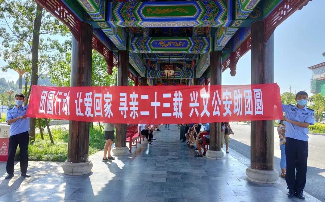 被拐23年！宜賓這對雙胞胎終于團聚了！回家之后……(圖2)