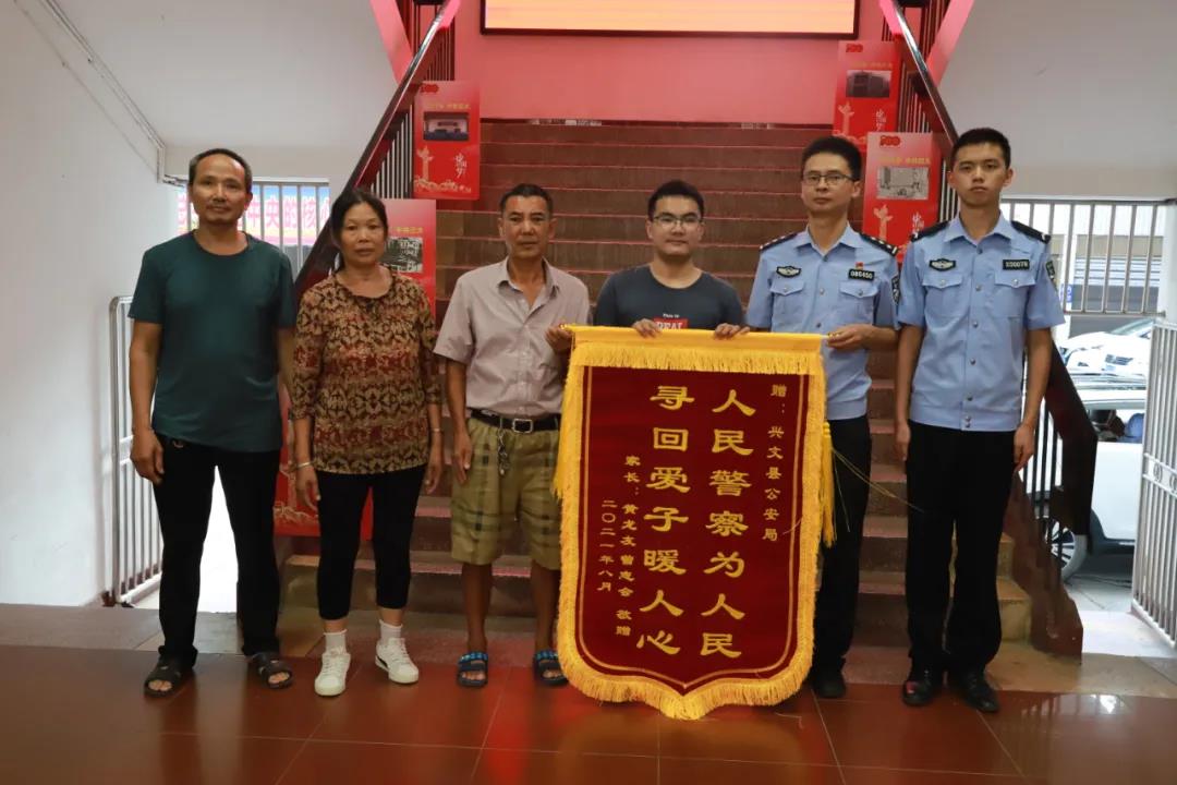 被拐23年！宜賓這對雙胞胎終于團聚了！回家之后……(圖10)