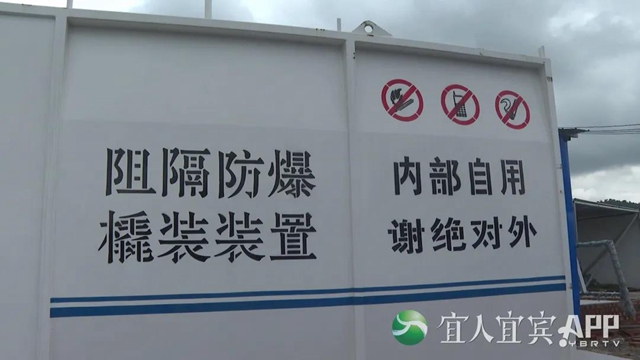 曝光！宜賓、瀘州市場(chǎng)每月流入數(shù)千噸“歪油”！7人已被抓……(圖3)