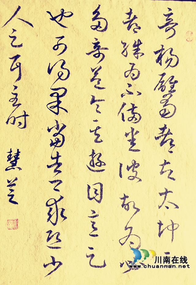 古藺付至潔：培養(yǎng)農(nóng)村孩子文化藝術修養(yǎng)，打造設立鄉(xiāng)賢“傳習室”(圖4)