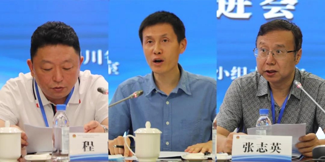 全省公安機關(guān)服務保障長江經(jīng)濟帶高質(zhì)量發(fā)展工作推進會在瀘州召開(圖15)