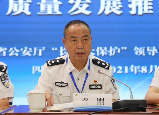 全省公安機關(guān)服務保障長江經(jīng)濟帶高質(zhì)量發(fā)展工作推進會在瀘州召開(圖16)