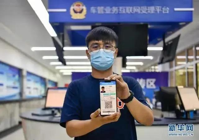@自貢司機(jī)，9月起出門不用帶駕照咯！(圖5)