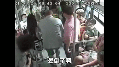 【關(guān)注】瀘州女子突然暈倒，公交車師傅火速送醫(yī)！(圖2)
