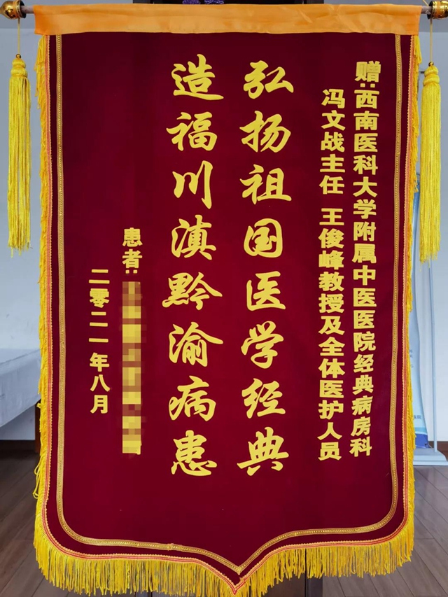 【圍觀】咳咳！瀘州孃孃咳嗽了30年？(圖6)