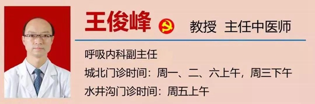 【圍觀】咳咳！瀘州孃孃咳嗽了30年？(圖12)