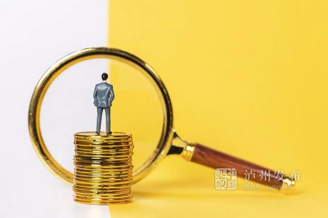 瀘州人才新政來了！一次性最高可獲500萬元獎(jiǎng)勵(lì)，還有超多福利(圖2)