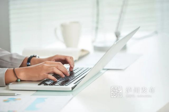 瀘州人才新政來了！一次性最高可獲500萬元獎(jiǎng)勵(lì)，還有超多福利(圖5)