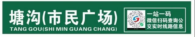 全省首創(chuàng)！瀘州市民坐在家里也能掐點趕公交！(圖1)