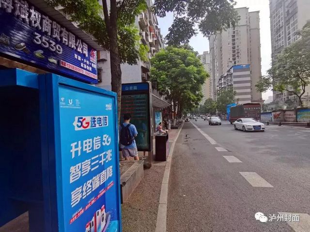 瀘州老城區(qū)937萬/畝項目規(guī)劃出爐，包括1058套住宅、約2萬方商業(yè)……(圖8)