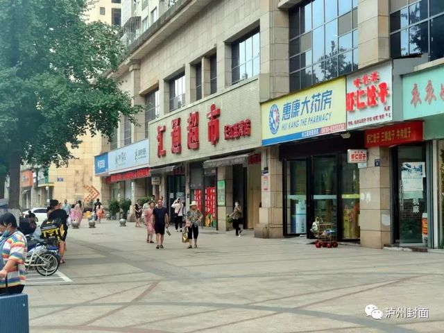 瀘州老城區(qū)937萬/畝項目規(guī)劃出爐，包括1058套住宅、約2萬方商業(yè)……(圖6)