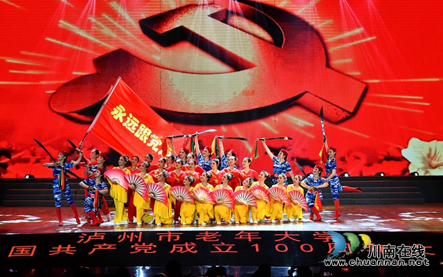 瀘州這所大學(xué)告訴你：時(shí)光帶不走美麗的夢(mèng)想(圖3)