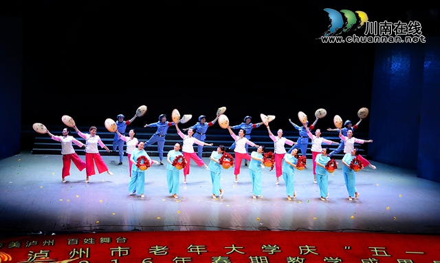 瀘州這所大學(xué)告訴你：時(shí)光帶不走美麗的夢(mèng)想(圖10)