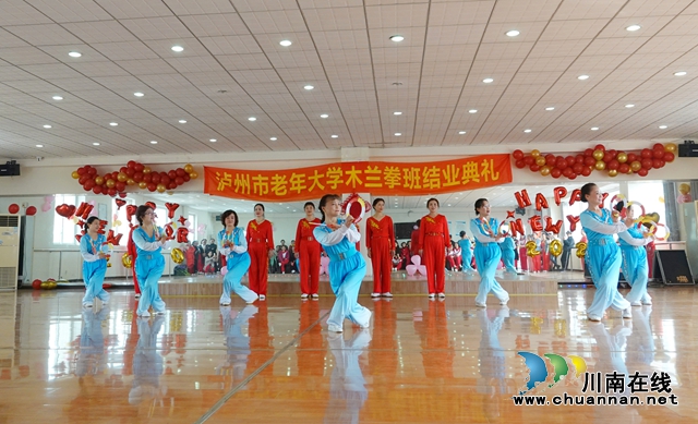 瀘州市老年大學(xué)教師曾慶林：情鐘木蘭拳　舞出健康風(fēng)采(圖3)