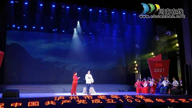 瀘州市老年大學(xué)教師劉雙喜：教唱京劇只為傳承國粹(圖4)