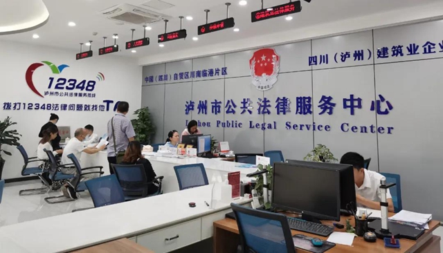 瀘州市組建首個(gè)農(nóng)民工維權(quán)法律援助律師團(tuán)(圖1)