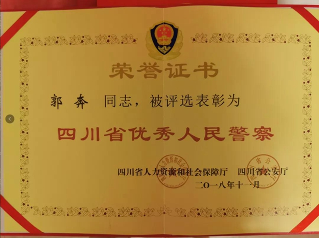 瀘州“網(wǎng)紅”女警，“楓橋”小郭——郭奔(圖2)