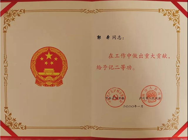 瀘州“網(wǎng)紅”女警，“楓橋”小郭——郭奔(圖3)