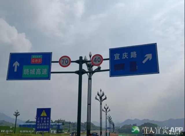 8分鐘跑完全程！宜慶路連接線主線全幅通車
