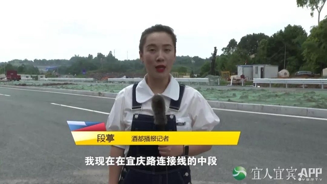 8分鐘跑完全程！宜慶路連接線主線全幅通車(圖3)